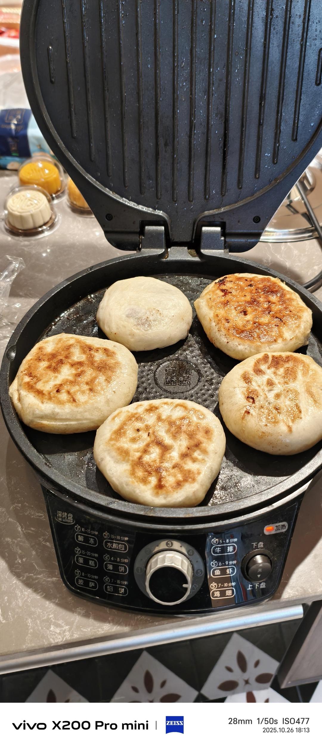 肉三鲜馅饼的做法
