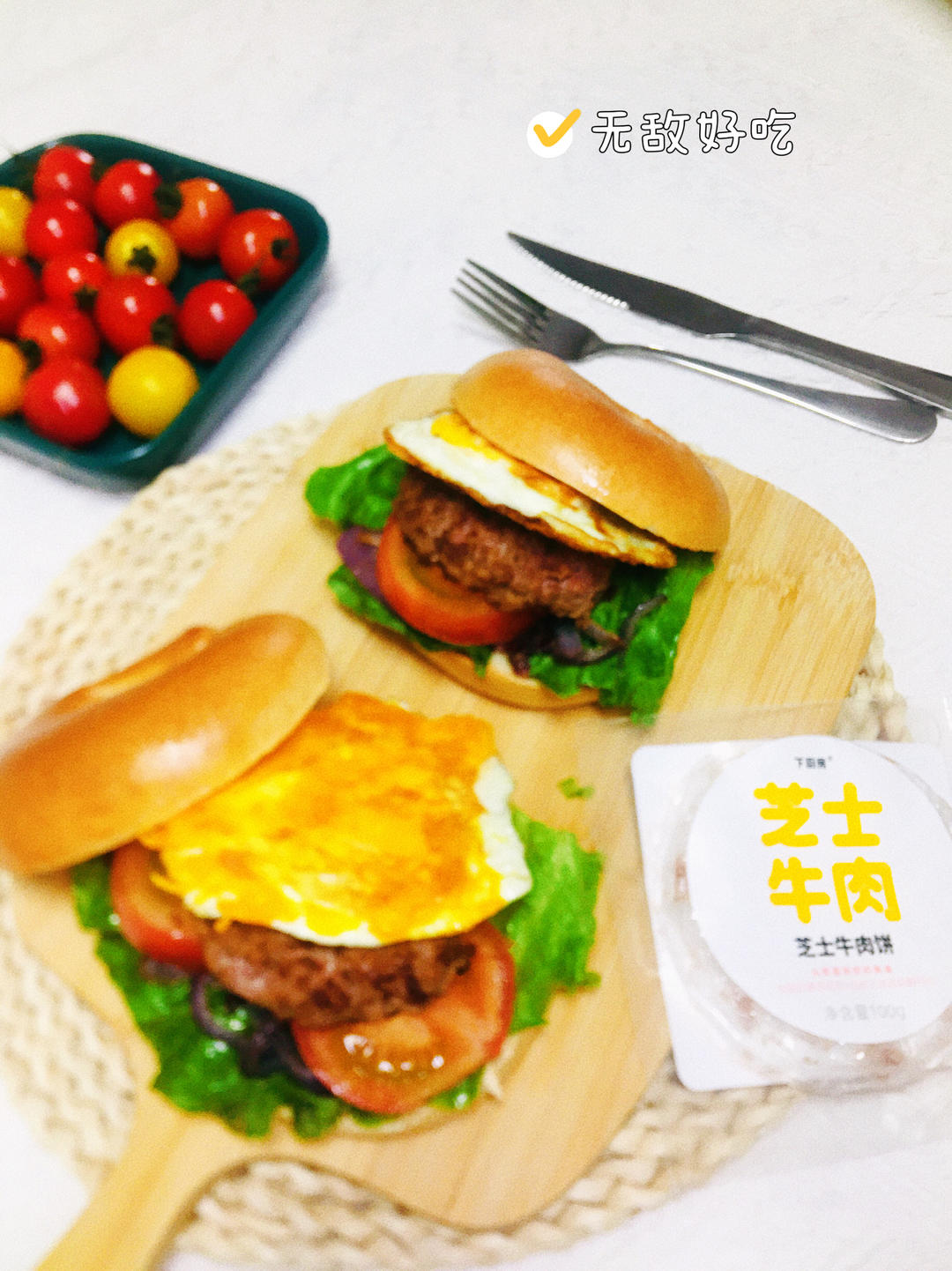 贝果芝士牛肉菠萝堡