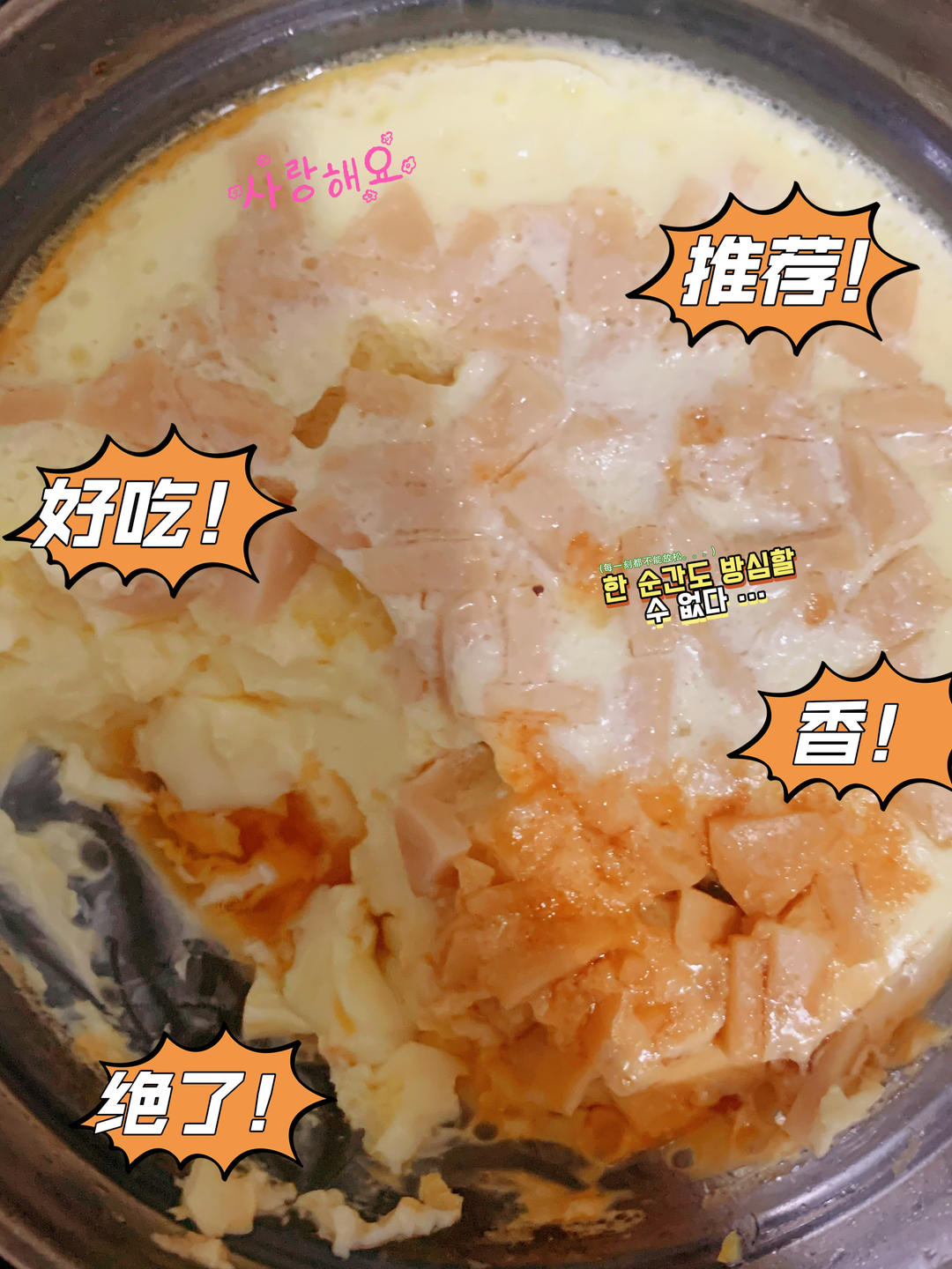 零失败：好吃的鸡蛋糕