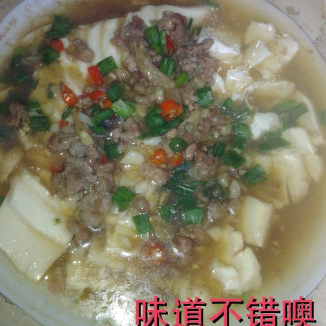 香辣肉末蒸豆腐