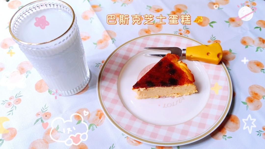 巴斯克芝士蛋糕（8寸）