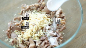 米饭杀手菜小炒鸡杂［快厨房］快手菜的做法 步骤8