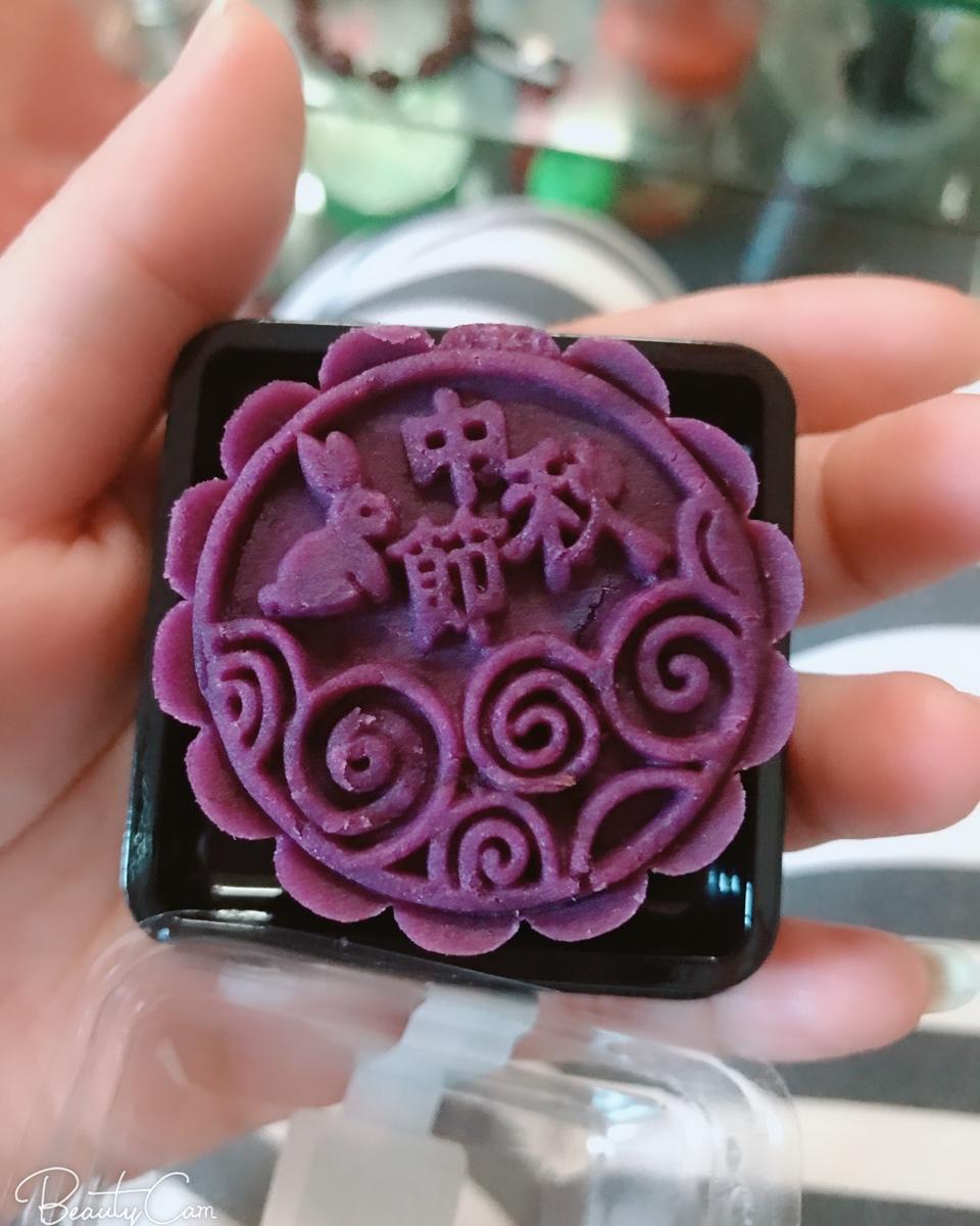 紫薯月饼