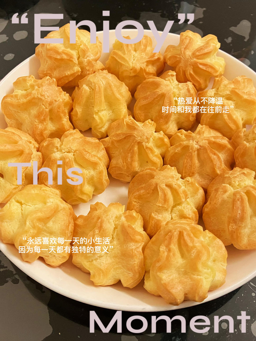 新手也能轻松成功的泡芙配方，详细图解