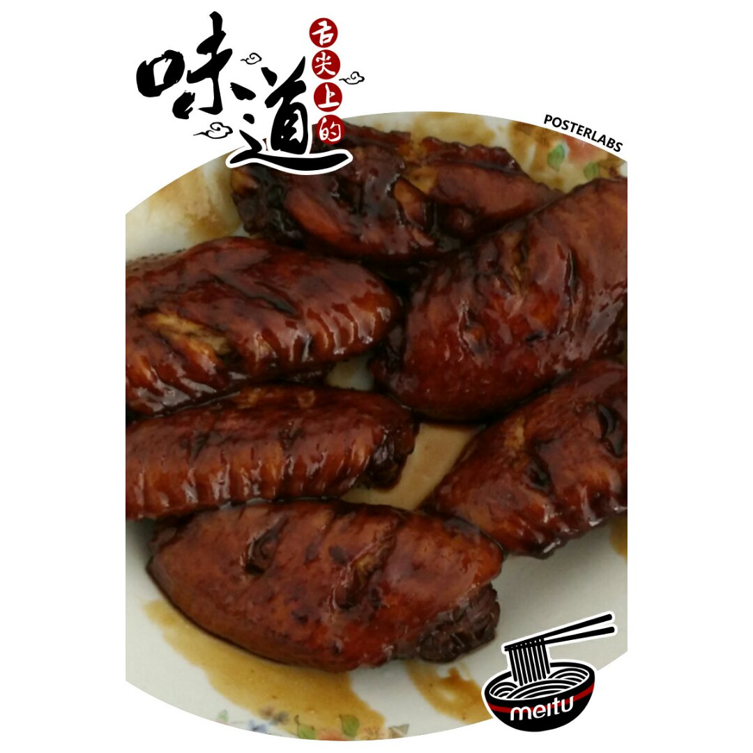 可乐鸡翅