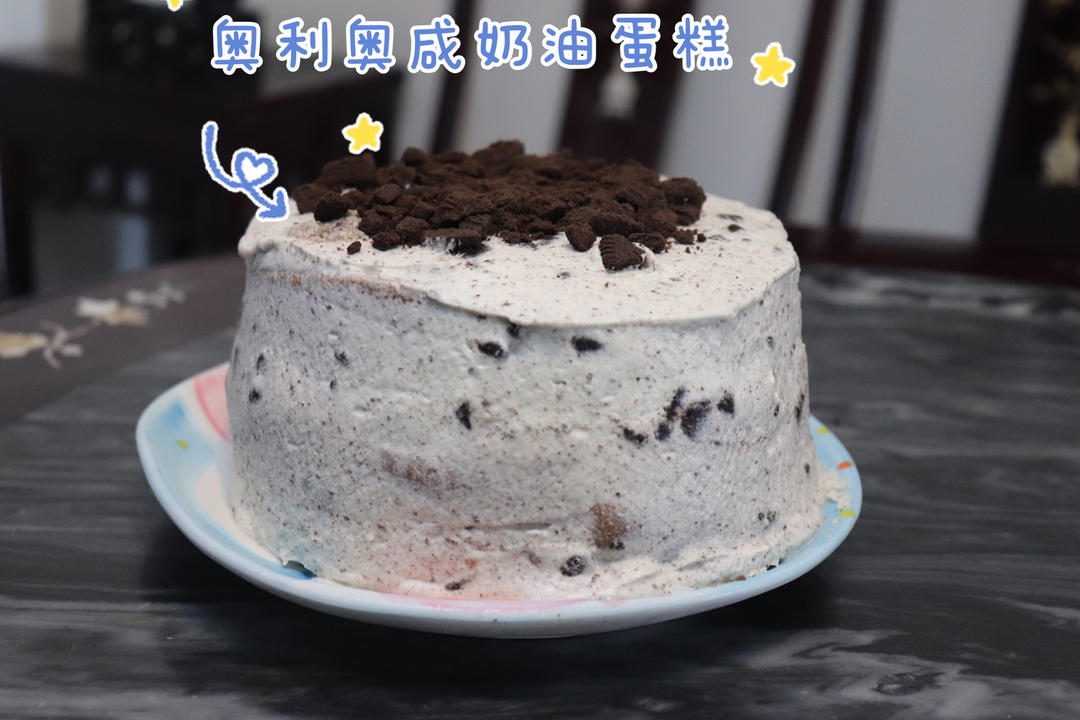 《Tinrry+》海盐咸奶油奥利奥蛋糕