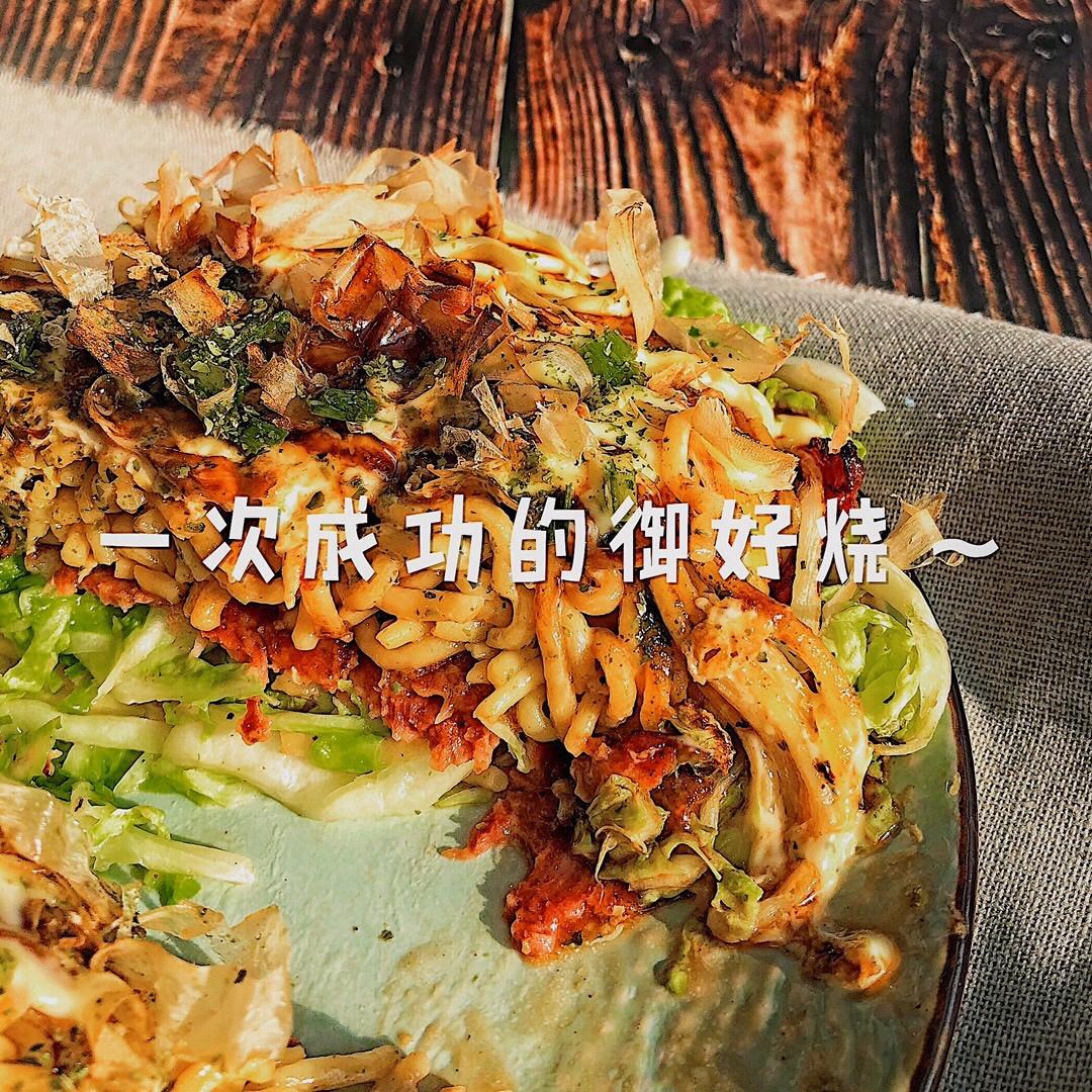 大阪烧