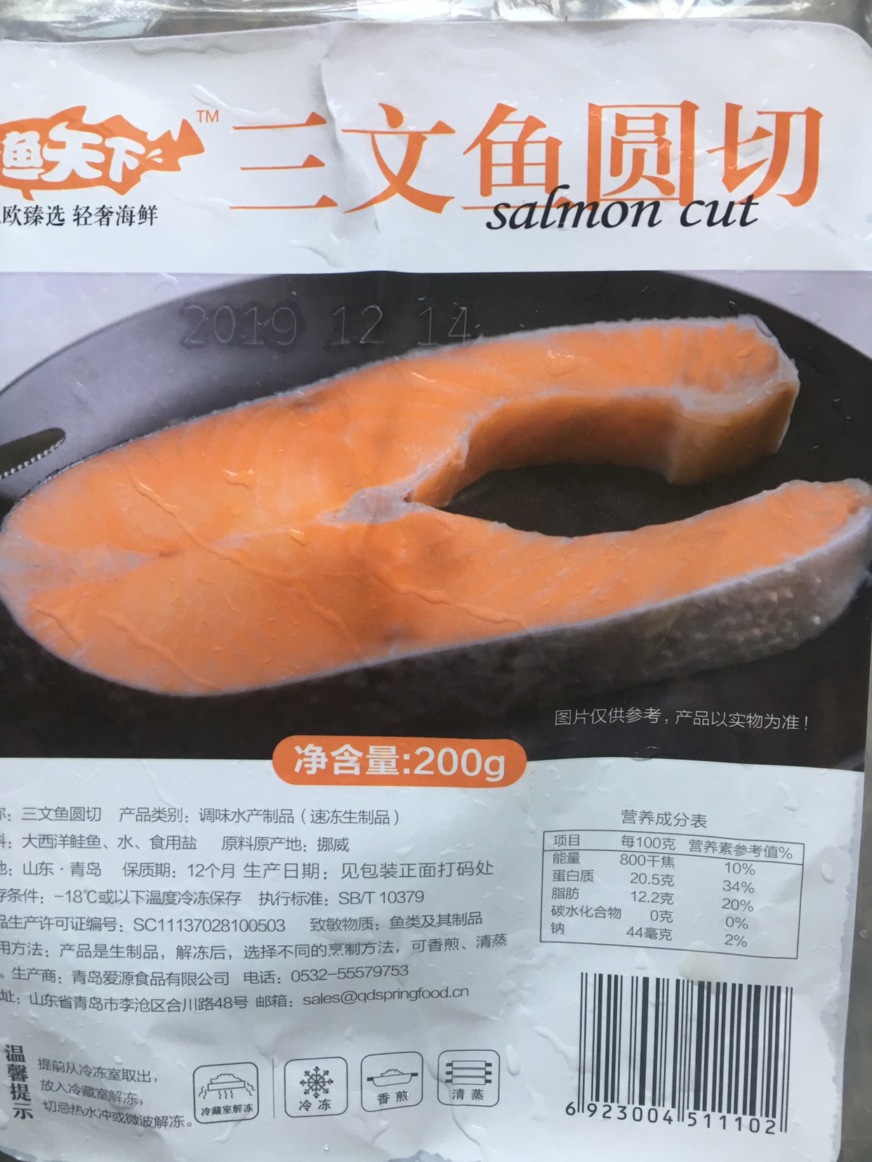 低碳水的快手日本料理
-鲑鱼タルタルソース的做法 步骤1