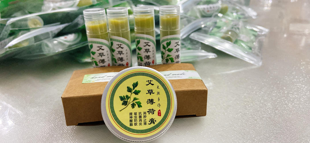 艾草薄荷膏/植物驱蚊水，做法可延伸紫草膏