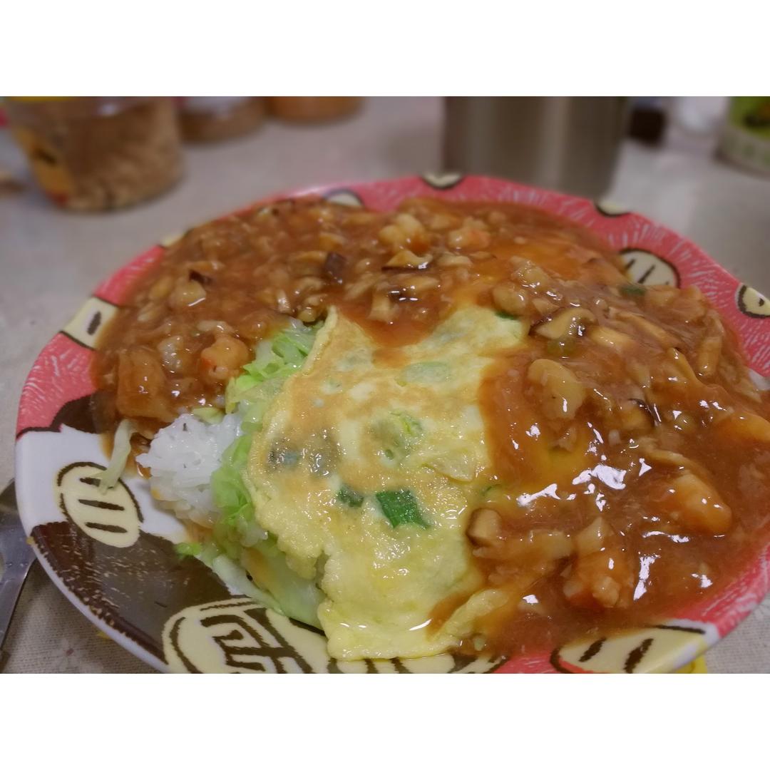 天津丼（天津饭）
