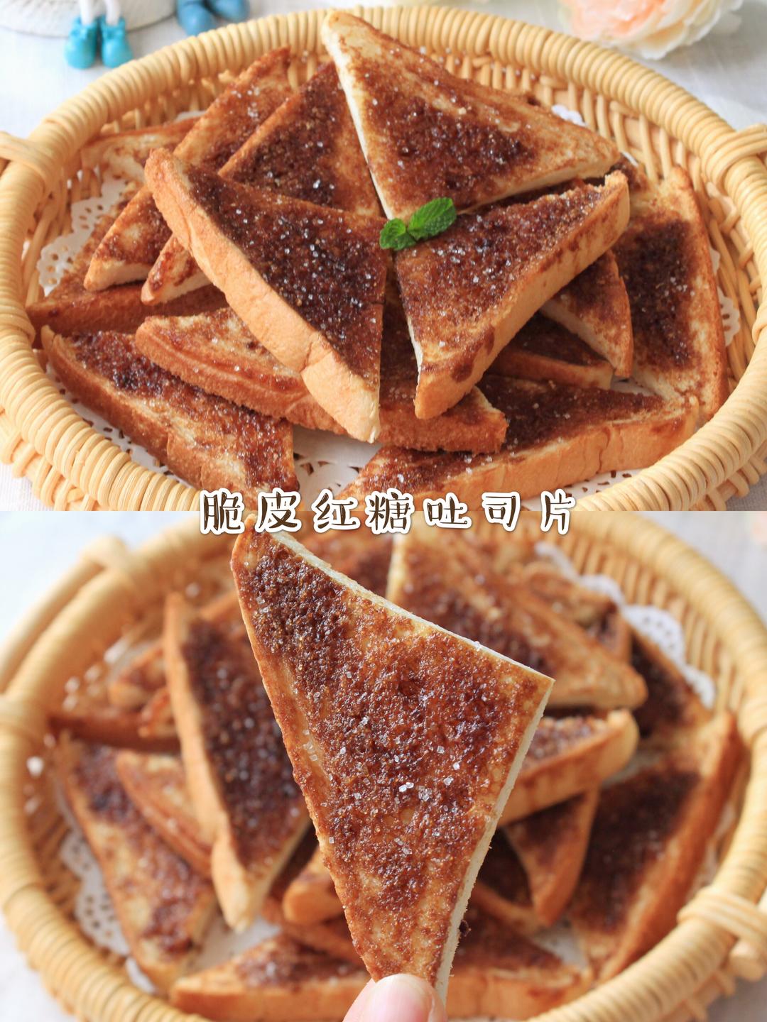 酥到掉渣㊙️脆皮红糖吐司片，简单2步😭好吃到爆的做法