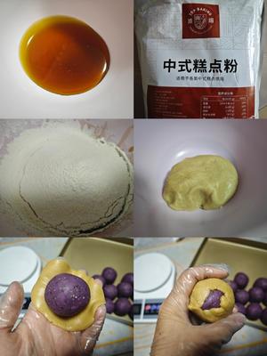 芋泥奇亚籽月饼，花纹清晰立体不翻车，内附馅料做法。的做法 步骤2