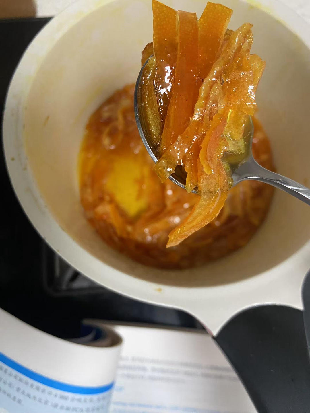 PH大师的糖渍橙皮