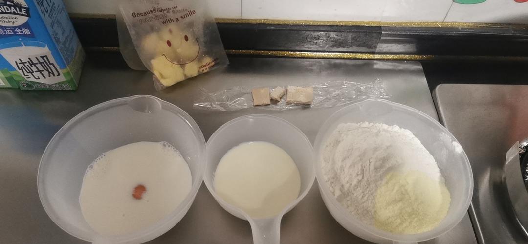 吐司 酸奶吐司 可以手撕的酸奶吐司🍞—超强爆发力、保水性好