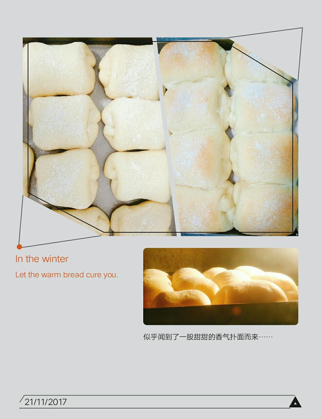 软到不知所措的牛奶卷
