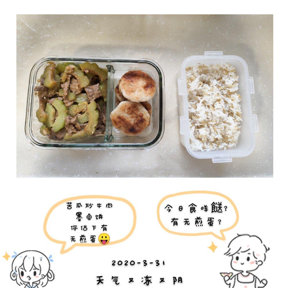 耗油苦瓜炒牛肉