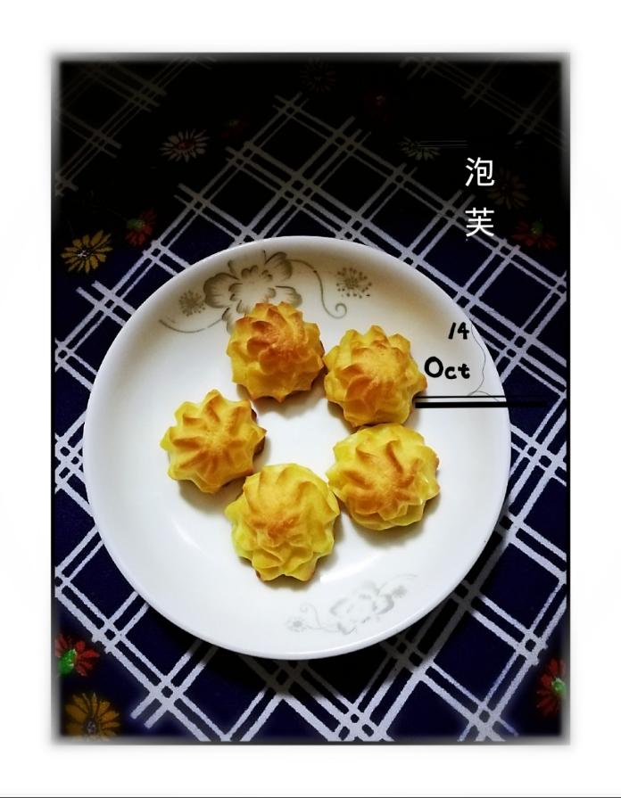 美味奶油泡芙
