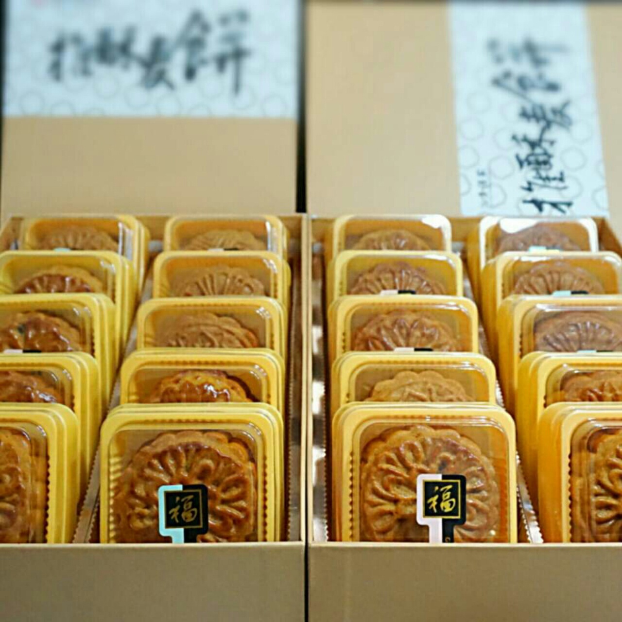 广式月饼——蛋黄莲蓉月饼