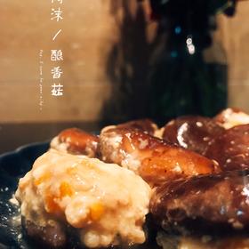 豆腐肉末酿香菇