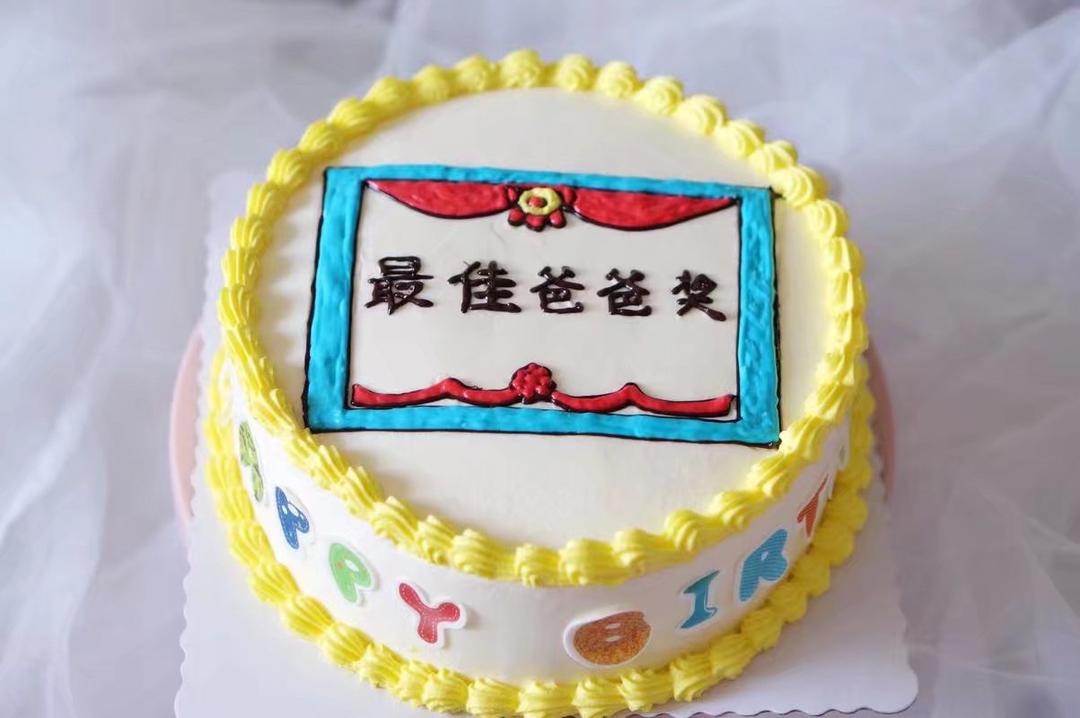 我的蛋糕集锦