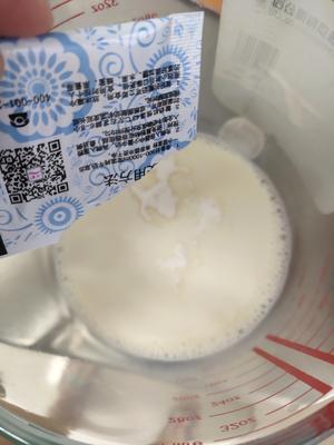 自制酸奶形成记的做法 步骤4