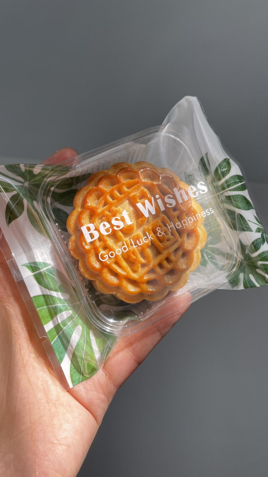 自留~爱上五仁月饼～