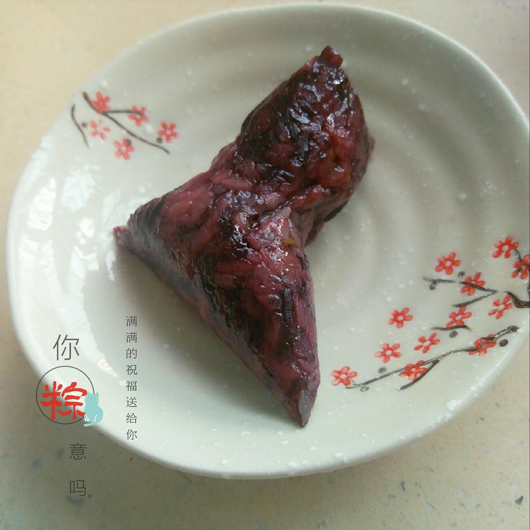 文艺版小粽