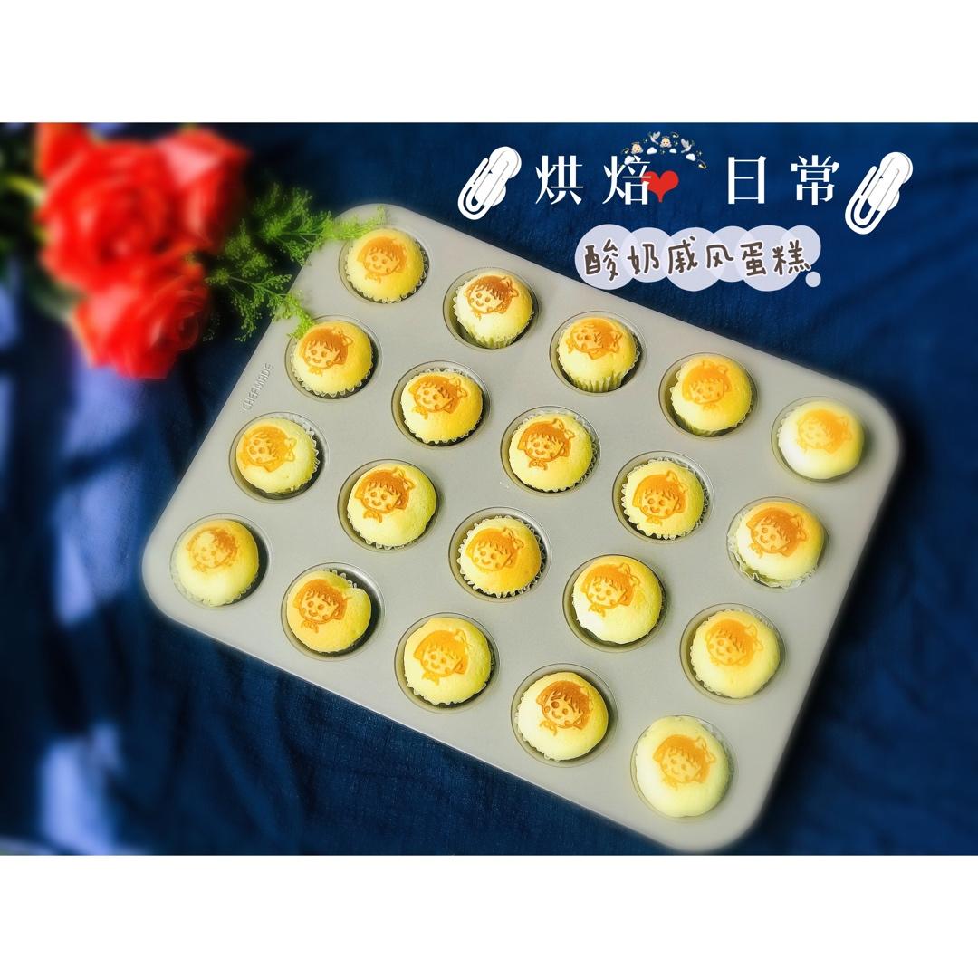 酸奶纸杯戚风蛋糕