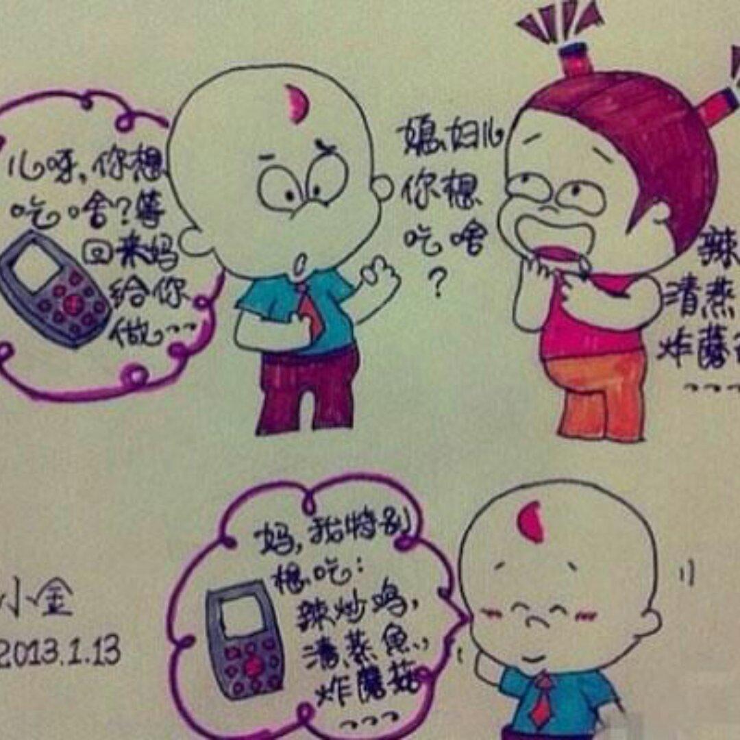 小花白猪