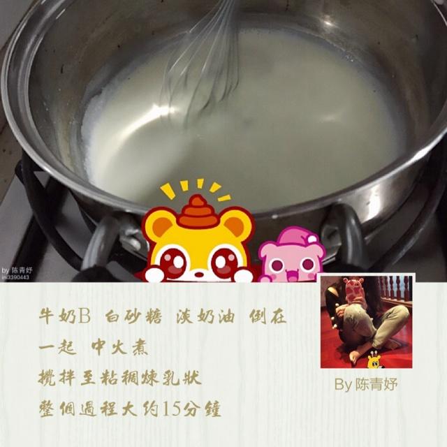 牛奶抹茶酱的做法 步骤4