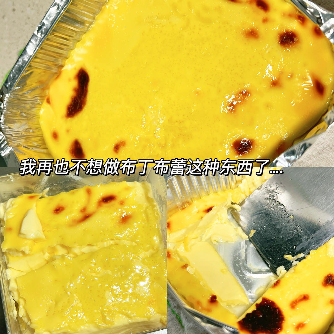 喜茶烤布蕾