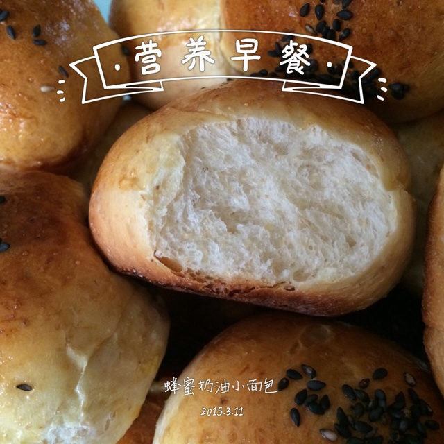 大人小孩都爱不释口的【蜂蜜牛奶小餐包】