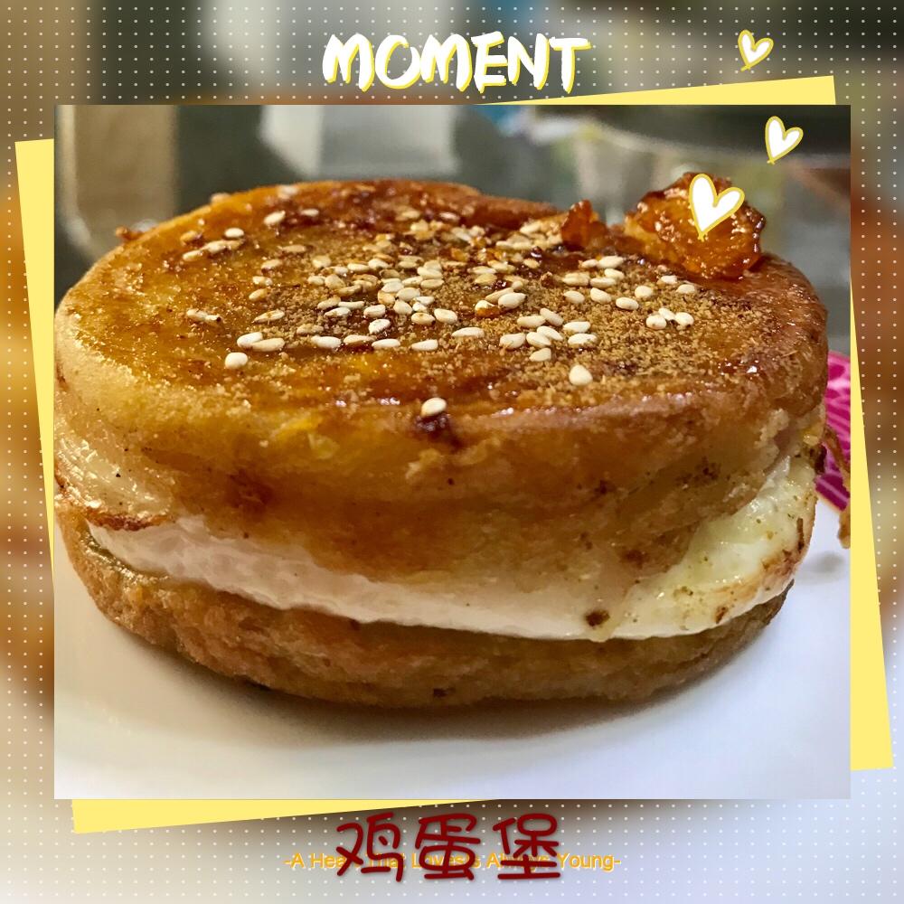 街边小吃——蛋堡