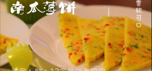 宝宝辅食的封面