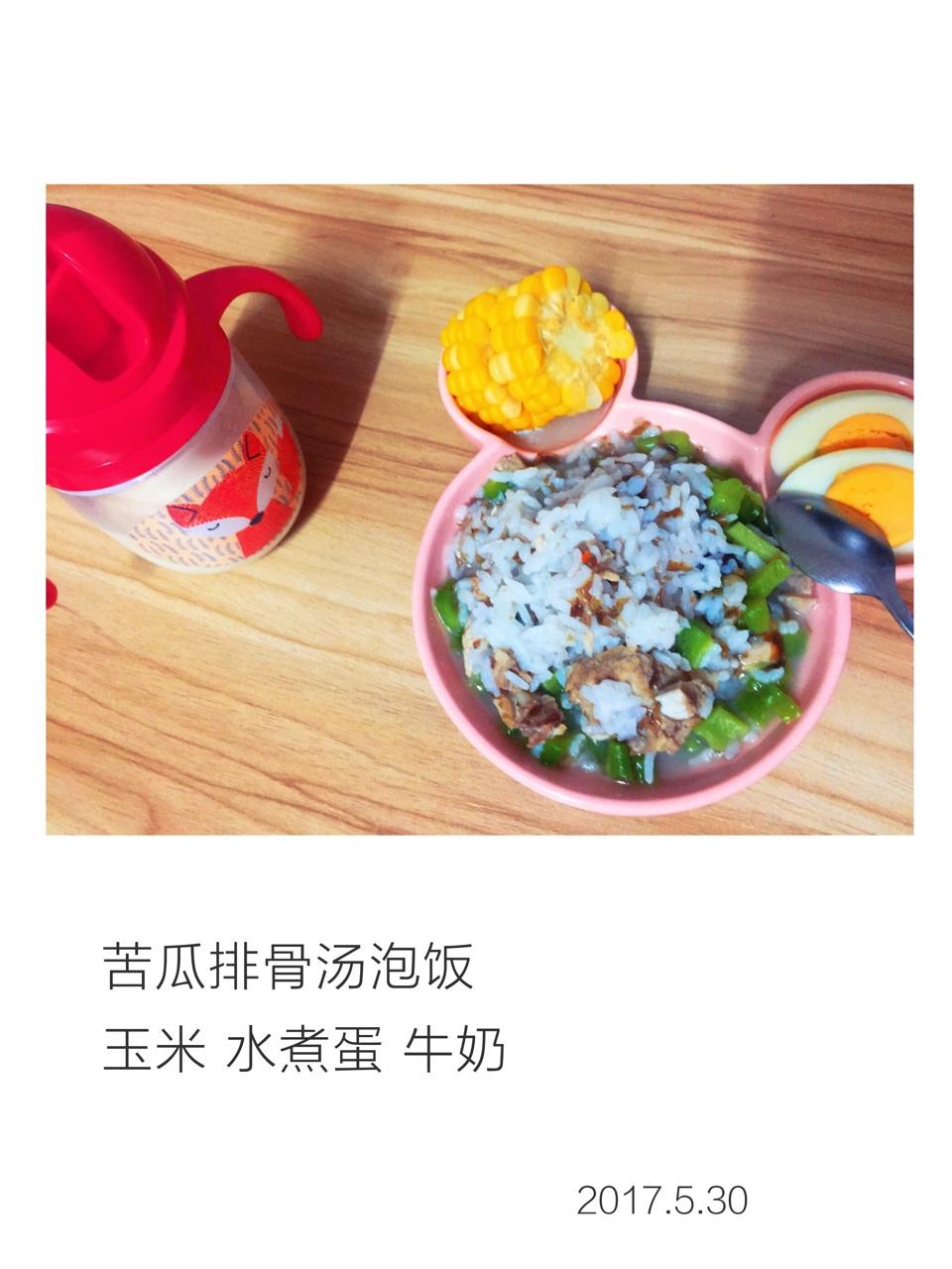 恬恬的辅食
