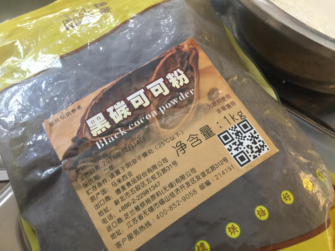 欧包：黑眼豆豆的做法 步骤2