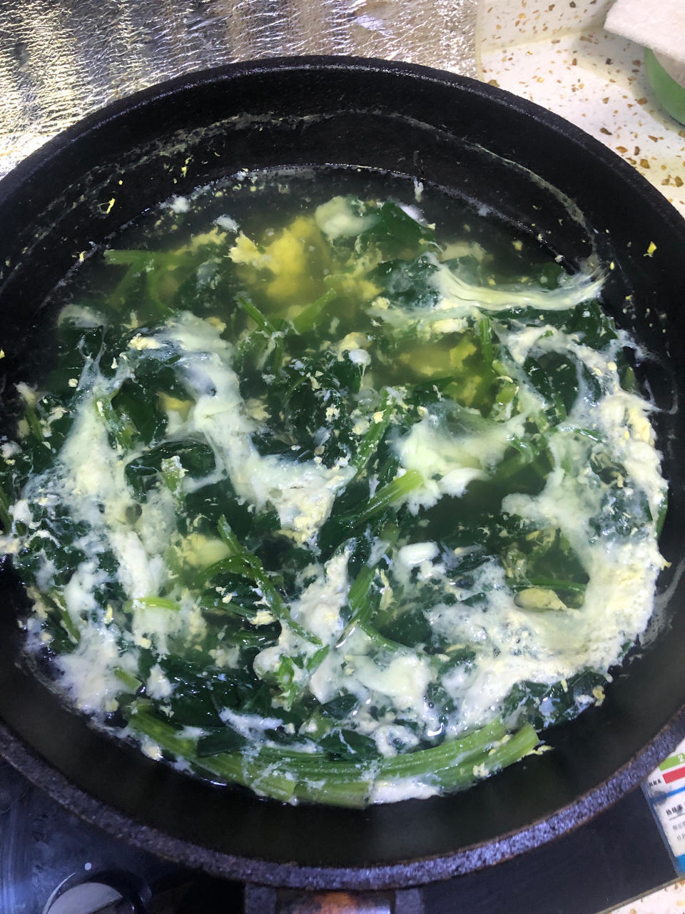 菠菜鸡蛋汤
