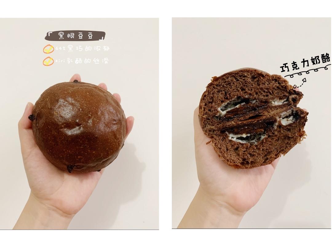 豪华版黑眼豆豆