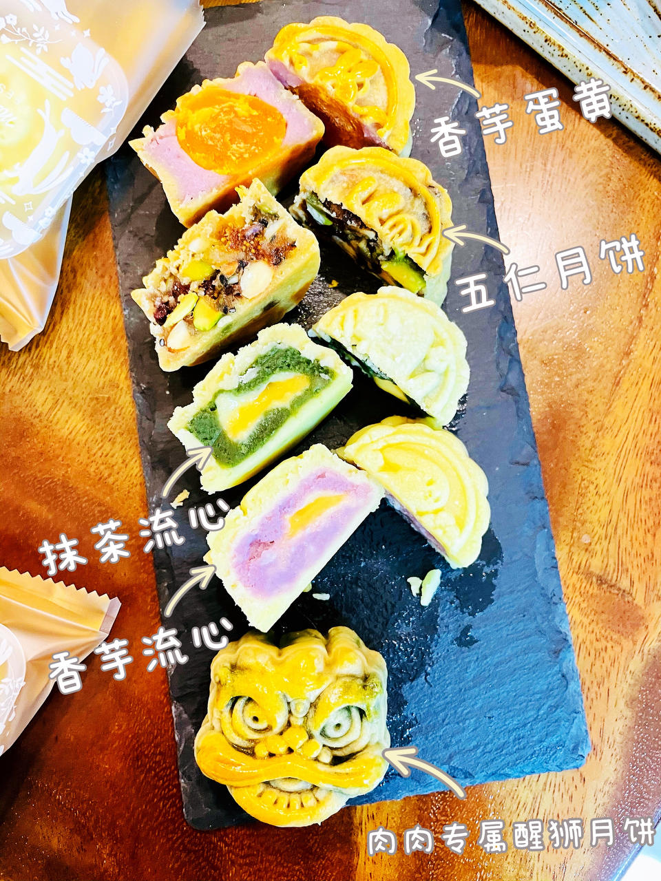 麻薯香芋酥/台湾大甲芋头酥(无猪油完美复刻2015.10修订各种抹茶酥、绿茶酥、蛋黄酥、紫薯酥通用哟）