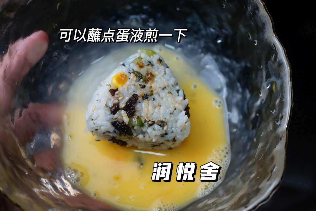 羊肚菌紫菜玉米饭团 宝宝的最爱 零食 早餐的做法 步骤9