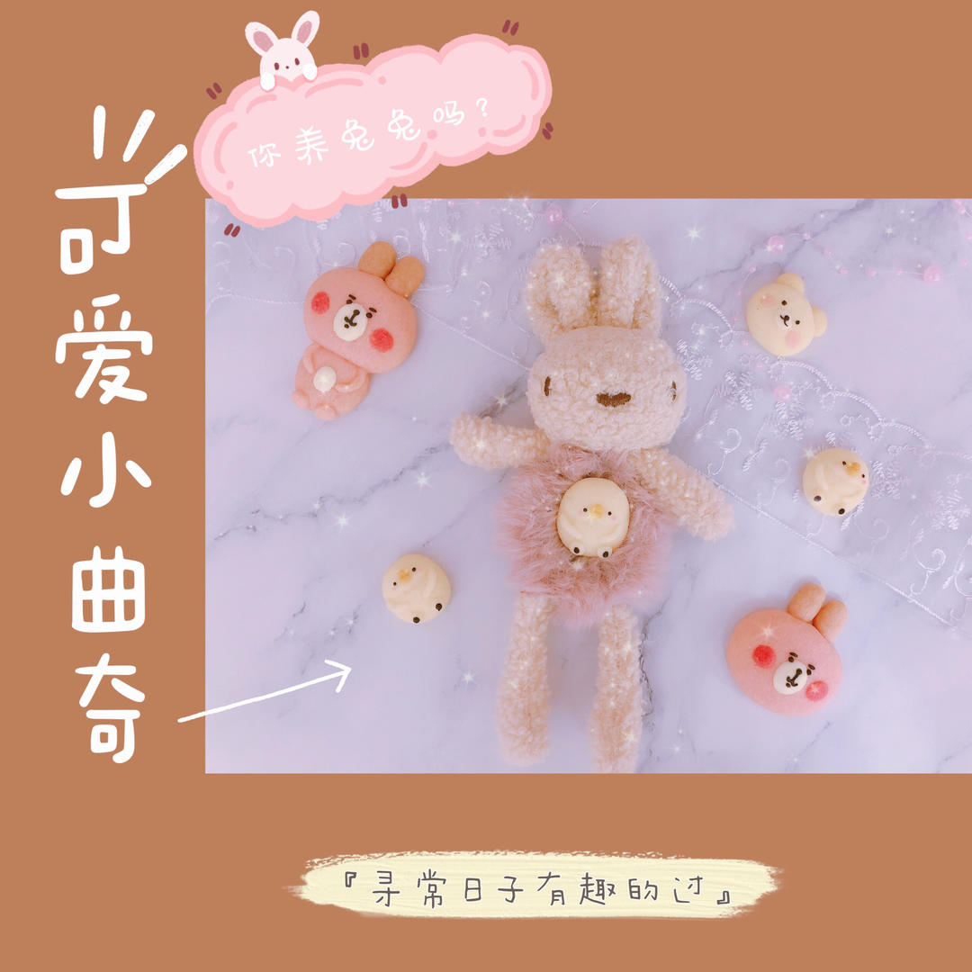 卡通饼干 亲子手工造型饼干 立体饼干 卡通动物饼干