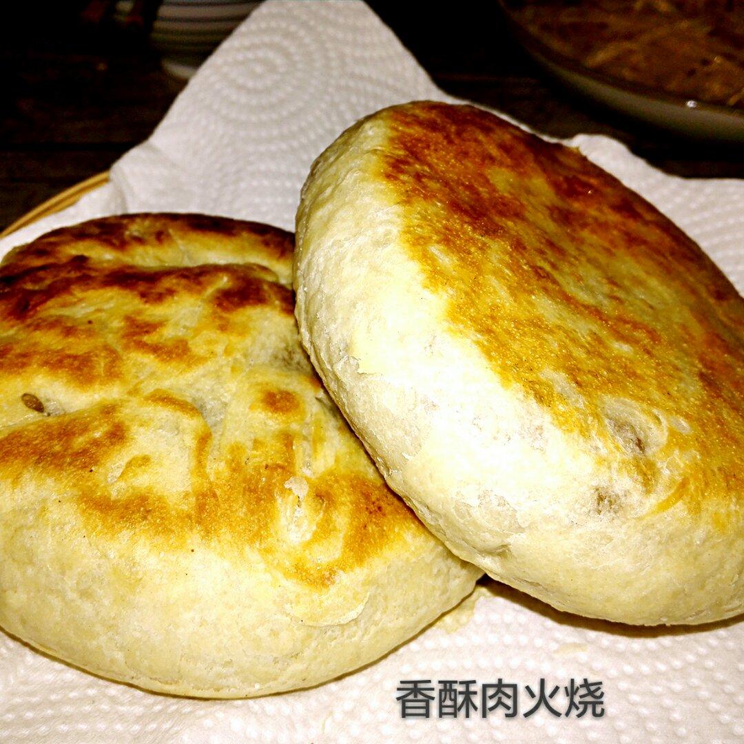 油酥肉火烧 Pork Pie