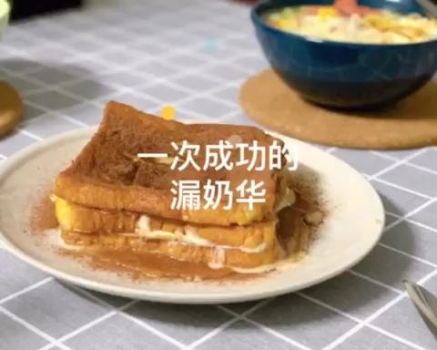 #甜品#复刻茶餐厅的漏奶华