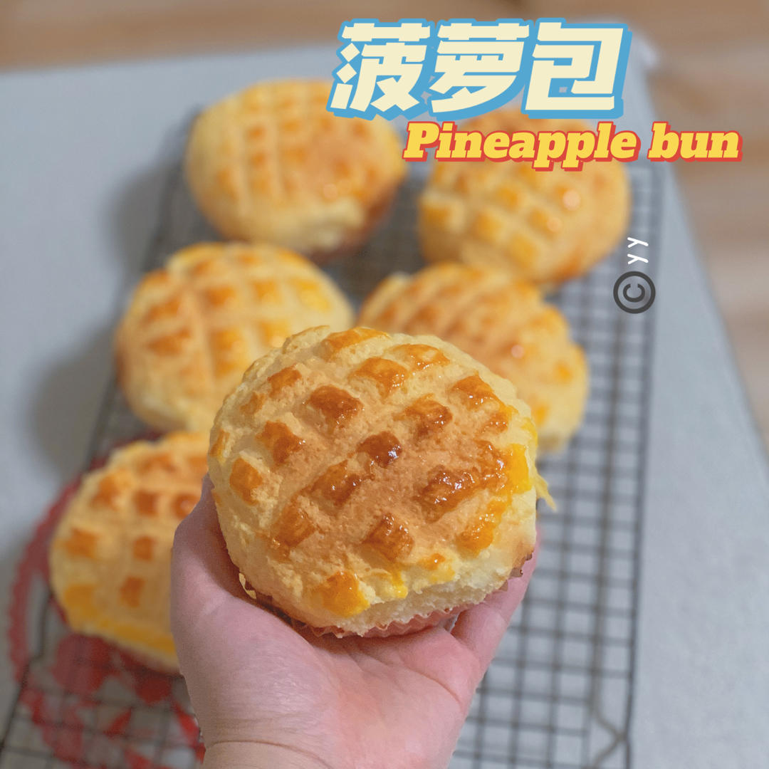 好吃到炸裂的港式菠萝包（附带制作酥皮的小视频）