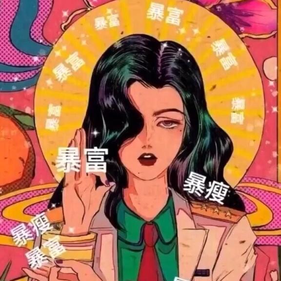 自黑狂魔猴怼怼