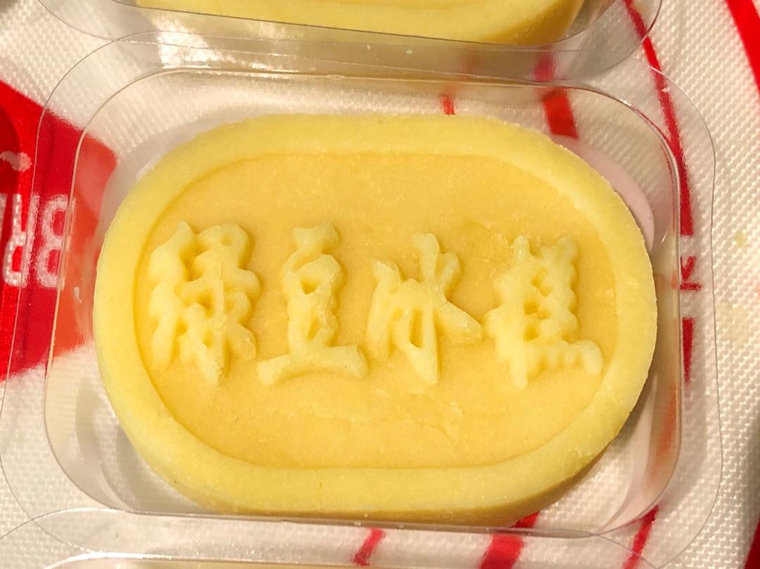 绿豆冰糕（小美版）