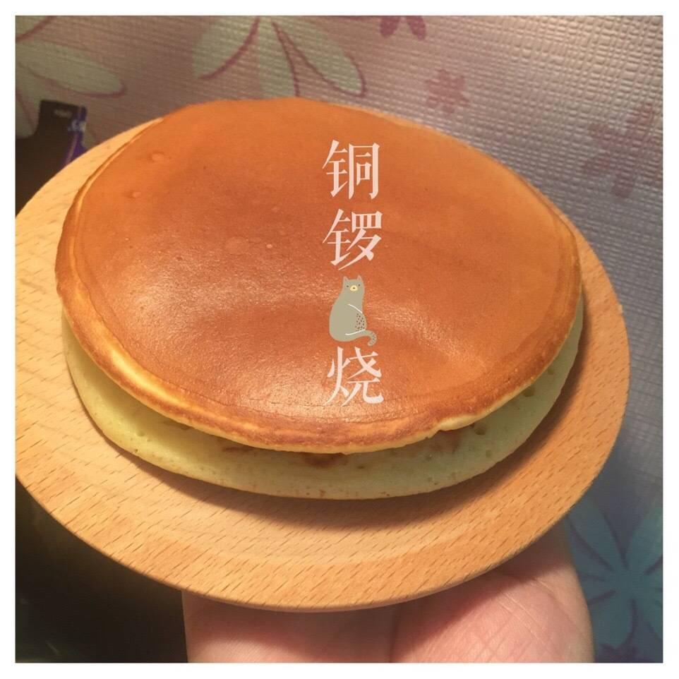 铜锣烧