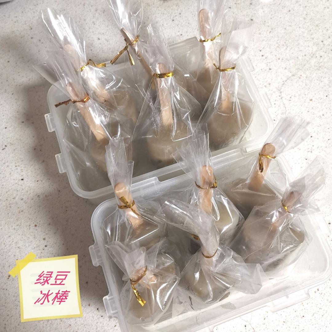 绿豆冰棒(附煮绿豆不变色技巧)
