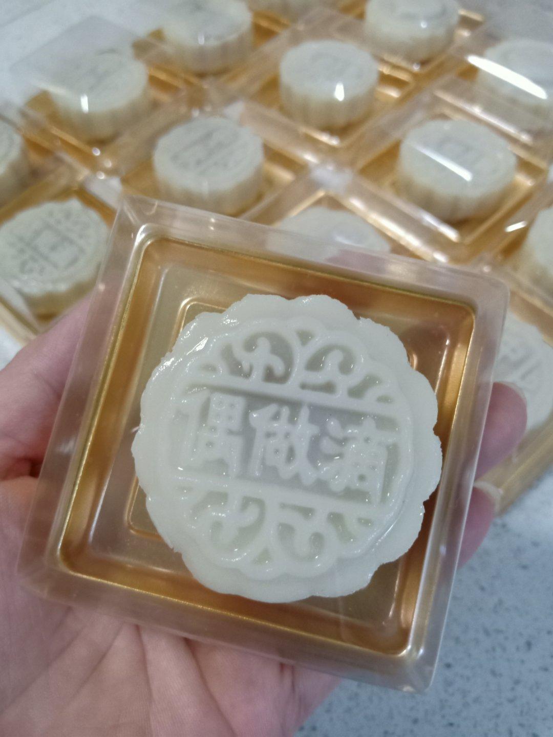 冰皮月饼(奶黄馅)