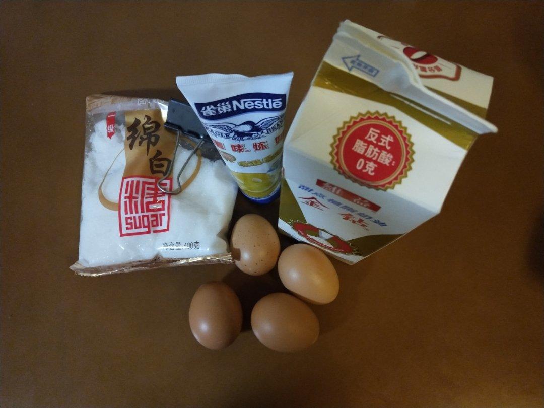 消耗淡奶油之超级简单的美味冰淇淋（附麦旋风做法）